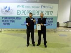 Международный форум по интеллектуальной собственности «Expopriority'2012»